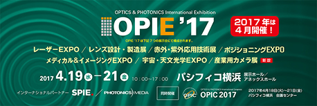 OPTI-2017