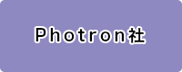 Photron社