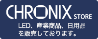 CHRONIX STORE