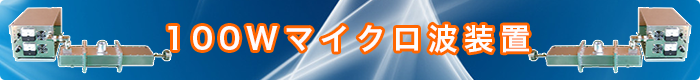 クロニクス株式会社