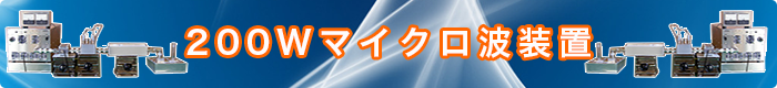 クロニクス株式会社