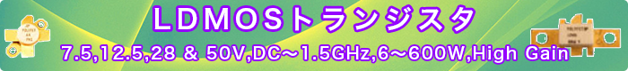 Polyfet RF Device社