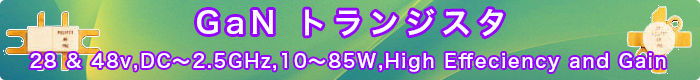 Polyfet RF Device社