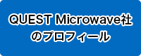 QUEST Microwave Inc.社