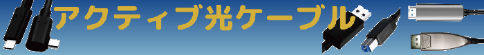 8k-Link社