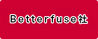 betterfuse社