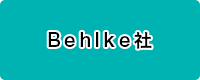 Behlke社 